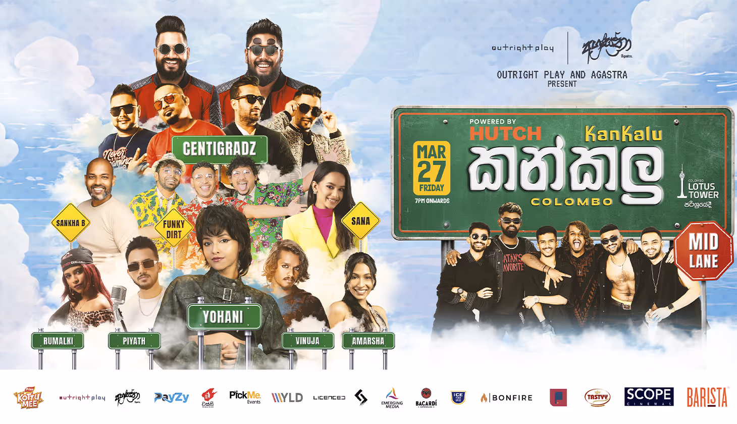 Kankalu Colombo 2026 live stage drama performance in Sri Lanka